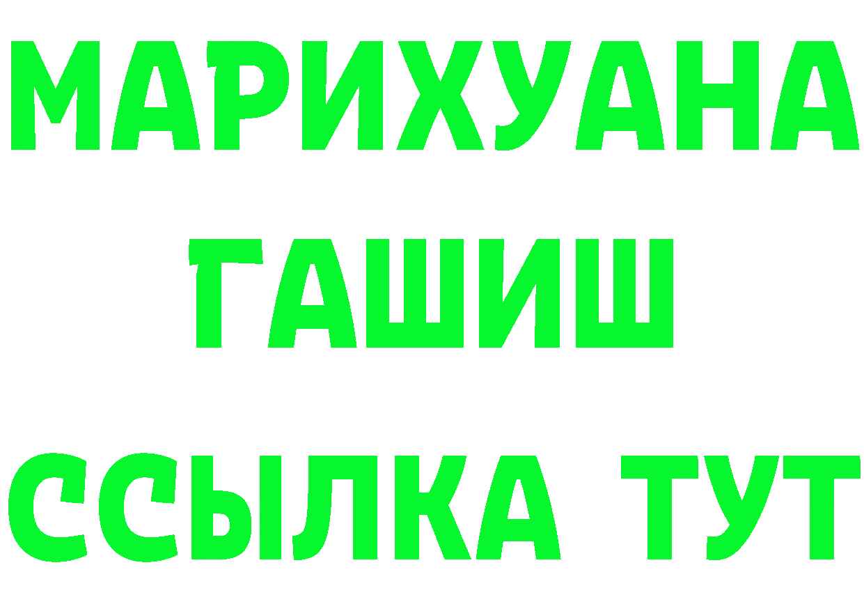 APVP Соль tor даркнет hydra Канаш